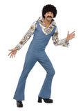 Groovy Dancer Costume, Blue Dress Loud
